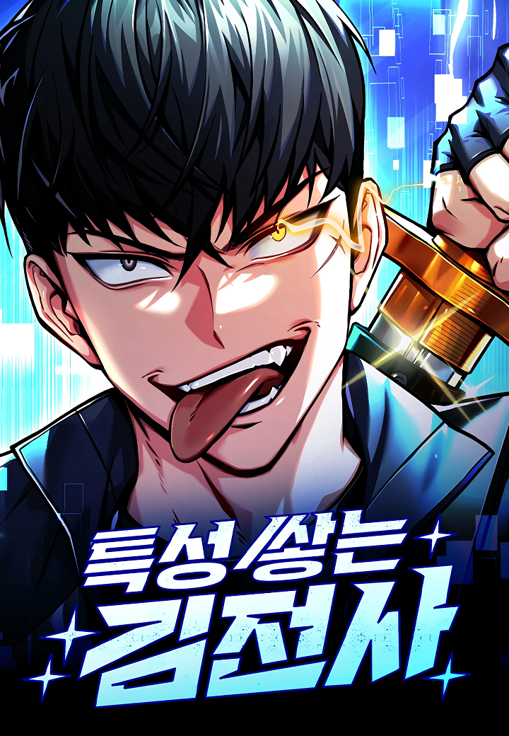 Trait Hoarder นักสะสมสกิล