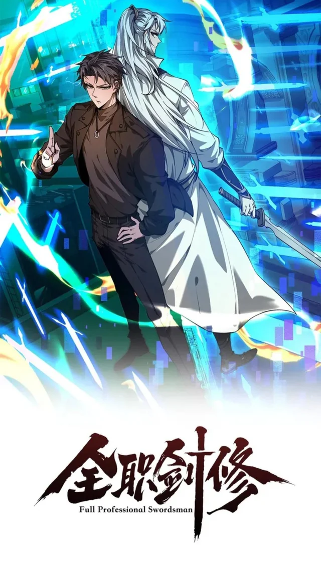 Full-Time Swordsman ผู้ฝึกกระบี่เต็มเวลา