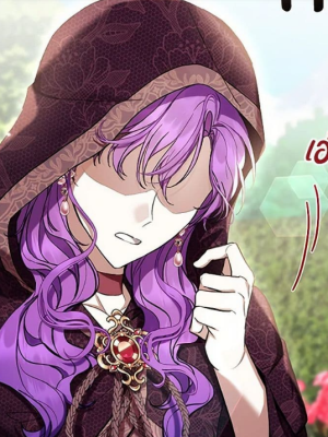 ตอนที่ 14