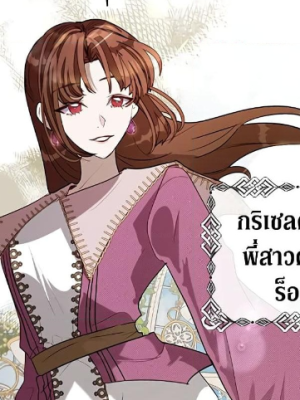ตอนที่ 17