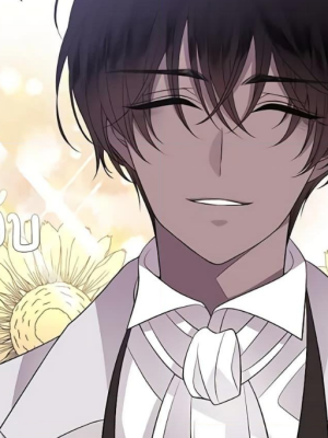 ตอนที่ 15