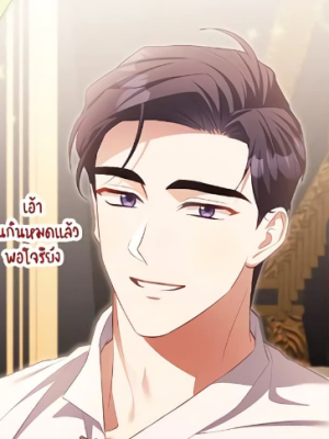 ตอนที่ 17