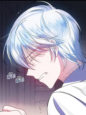 ตอนที่ 5