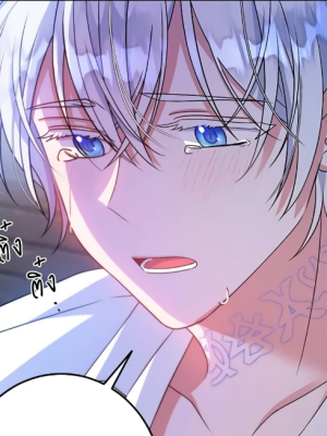 ตอนที่ 7