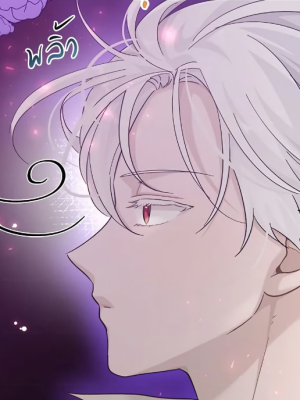 ตอนที่ 24