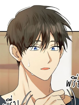 ตอนที่ 45