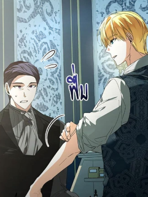ตอนที่ 41