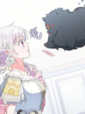 ตอนที่ 47