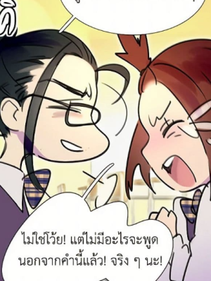 ตอนที่ 5