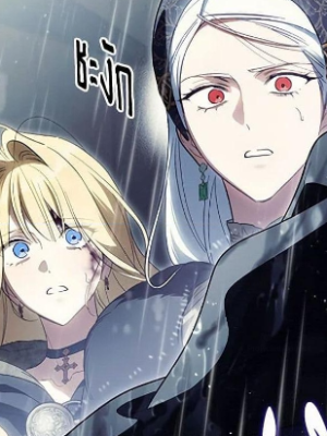 ตอนที่ 109