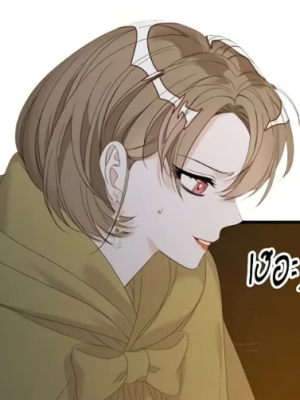 ตอนที่ 8