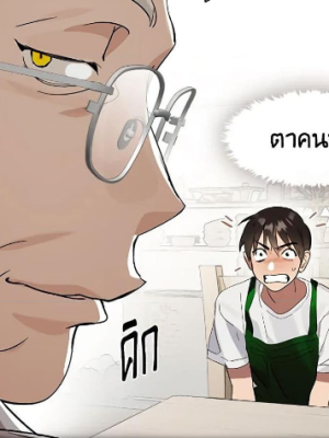 ตอนที่ 9