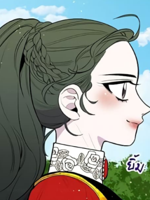 ตอนที่ 23