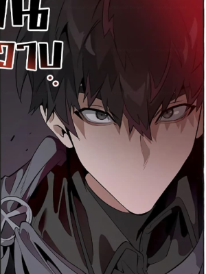 ตอนที่ 15