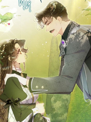 ตอนที่ 12