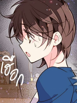 ตอนที่ 126