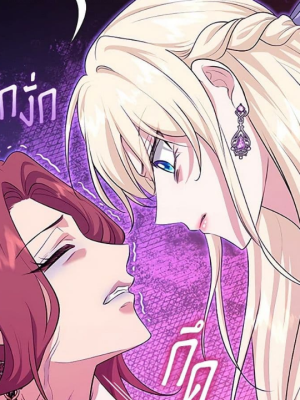 ตอนที่ 118