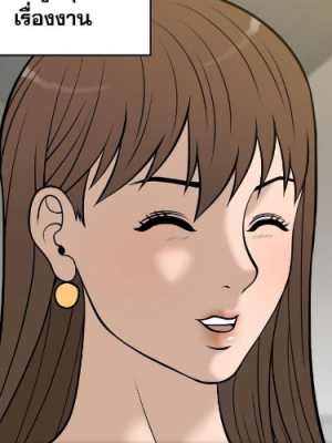 ตอนที่ 14