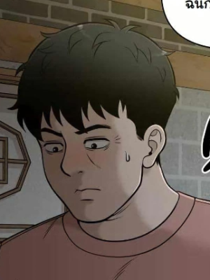 ตอนที่ 18