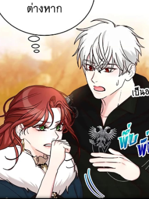 ตอนที่ 63