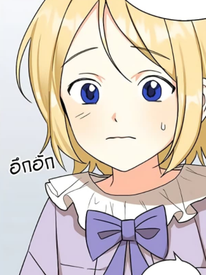 ตอนที่ 104