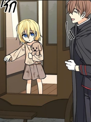 ตอนที่ 116