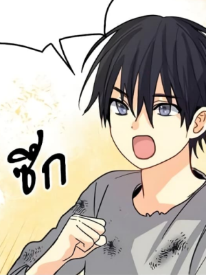 ตอนที่ 118
