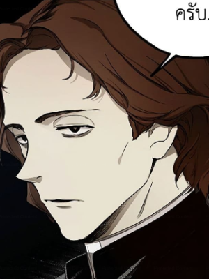 ตอนที่ 15