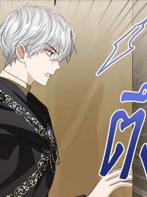 ตอนที่ 34