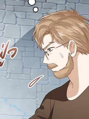 ตอนที่ 36