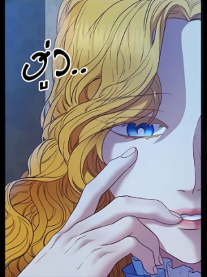 ตอนที่ 26