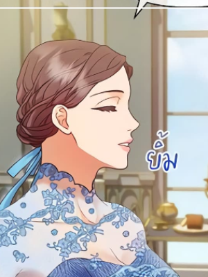 ตอนที่ 30