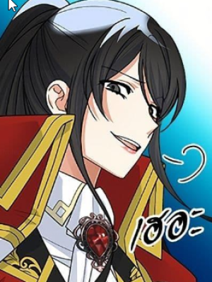 ตอนที่ 103