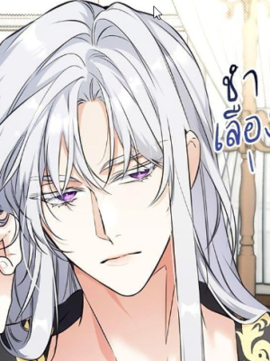 ตอนที่ 15