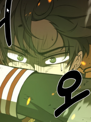 ตอนที่ 2