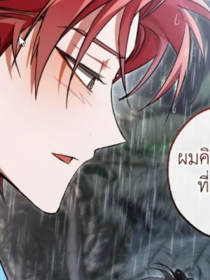 ตอนที่ 148