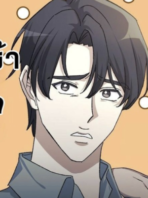 ตอนที่ 17