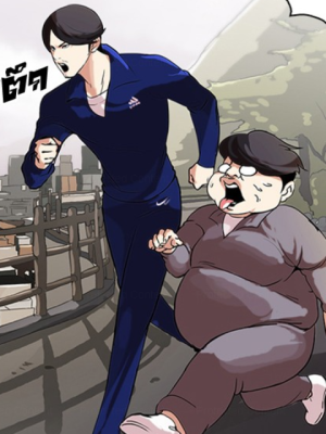 ตอนที่ 51