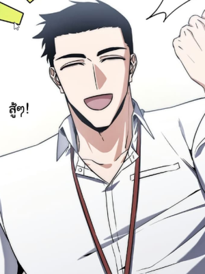 ตอนที่ 10