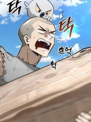 ตอนที่ 13