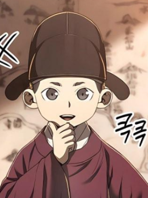 ตอนที่ 18