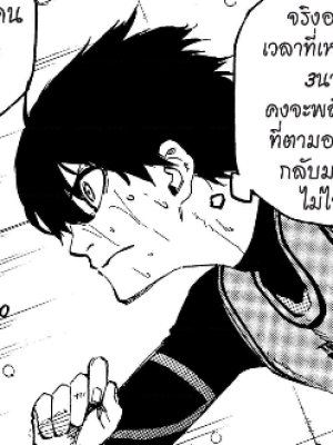 ตอนที่ 7