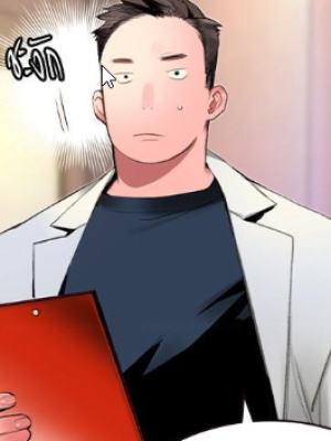 ตอนที่ 30