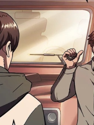 ตอนที่ 13