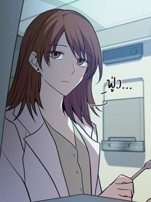 ตอนที่ 31