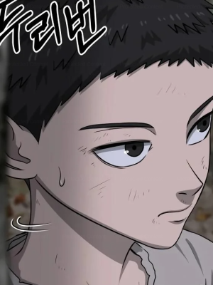 ตอนที่ 12