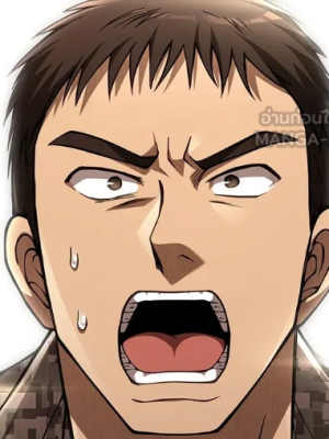 ตอนที่ 117