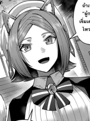 ตอนที่ 22