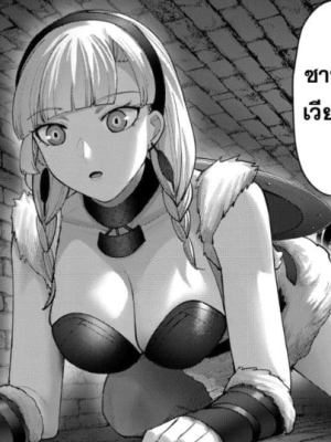 ตอนที่ 92