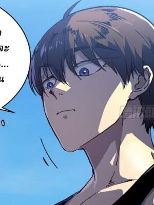 ตอนที่ 17